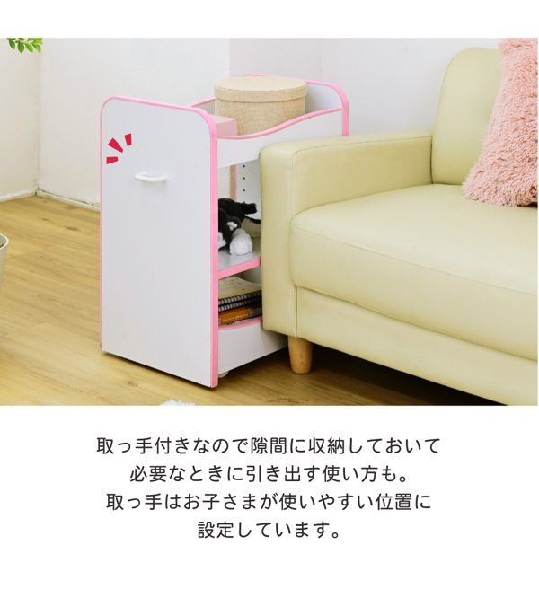 ランドセルラック キャスター付き 収納 ワゴン おもちゃ収納