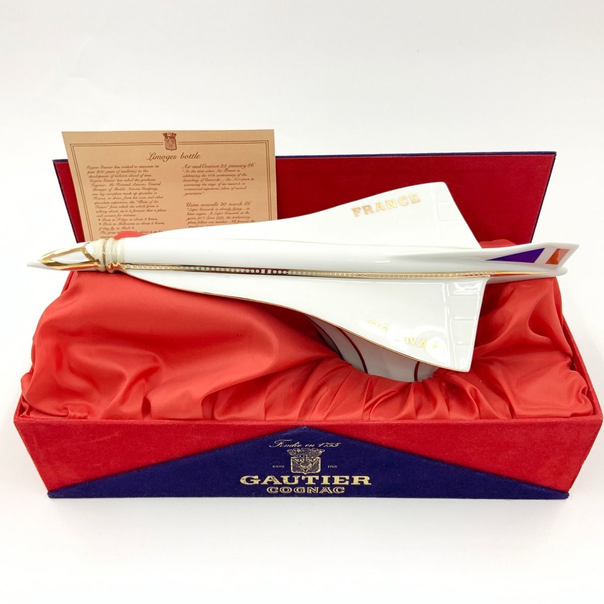 コニャック ゴーティエ コンコルド GAUTIER コンコルド ブランデー