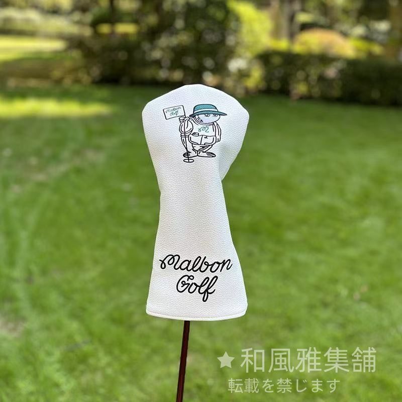 4点セット