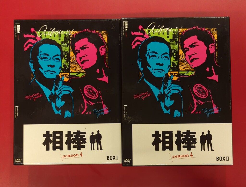 相棒 season4 DVD-BOX 全話セット ポイント10倍】 Amazon.co.jp: 相棒 season 4 DVD-BOX 1(5枚組