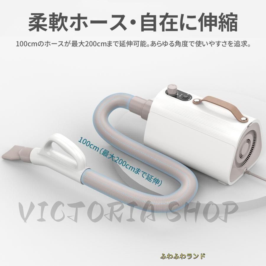 絶対にお買得! ペット用ドライヤー 犬用ドライヤー 強力風量 温度調節 4つノズル付き ホース 安全保護機能 静音 犬猫対応 温度調整 大風量 乾燥機