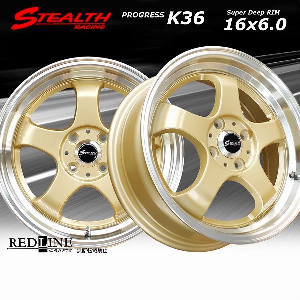 ステルスレーシング K36 16x6.0J 前後幅広＆スーパーディープ2段リム 
