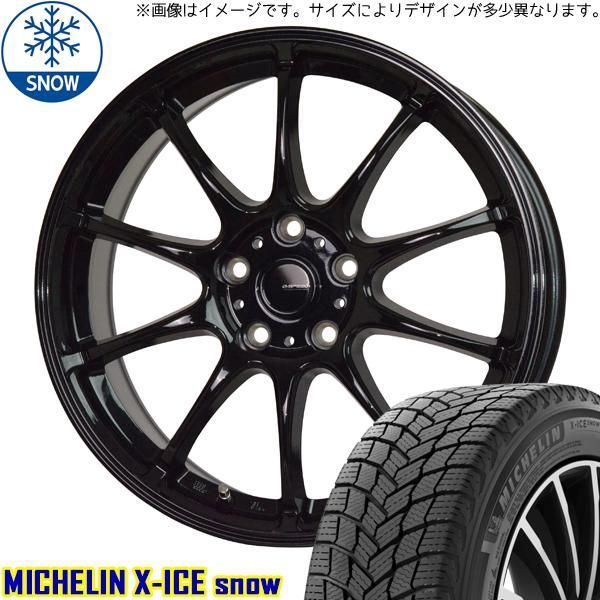K　ミシュラン225/50R 17インチ　ホイール付4本セット ミシュラン225/50R 17インチホイール付4本セット