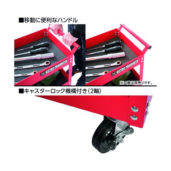 ツールワゴン 3段