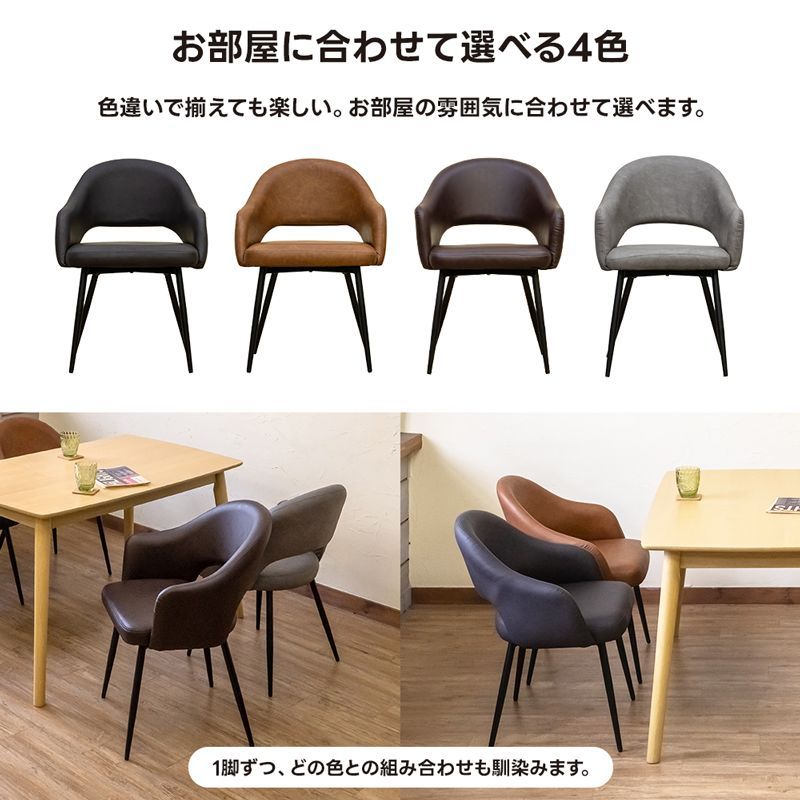 ダイニングチェア 椅子 アイボリー 白 おしゃれ 北欧 1人掛け 1人用 パーソナルチェア 天然木 ソフトレザー モダン レトロ HOC-55IV / 東谷 チェア 韓国インテリア アイボリー 白 ホワイトウォッシュ 木製