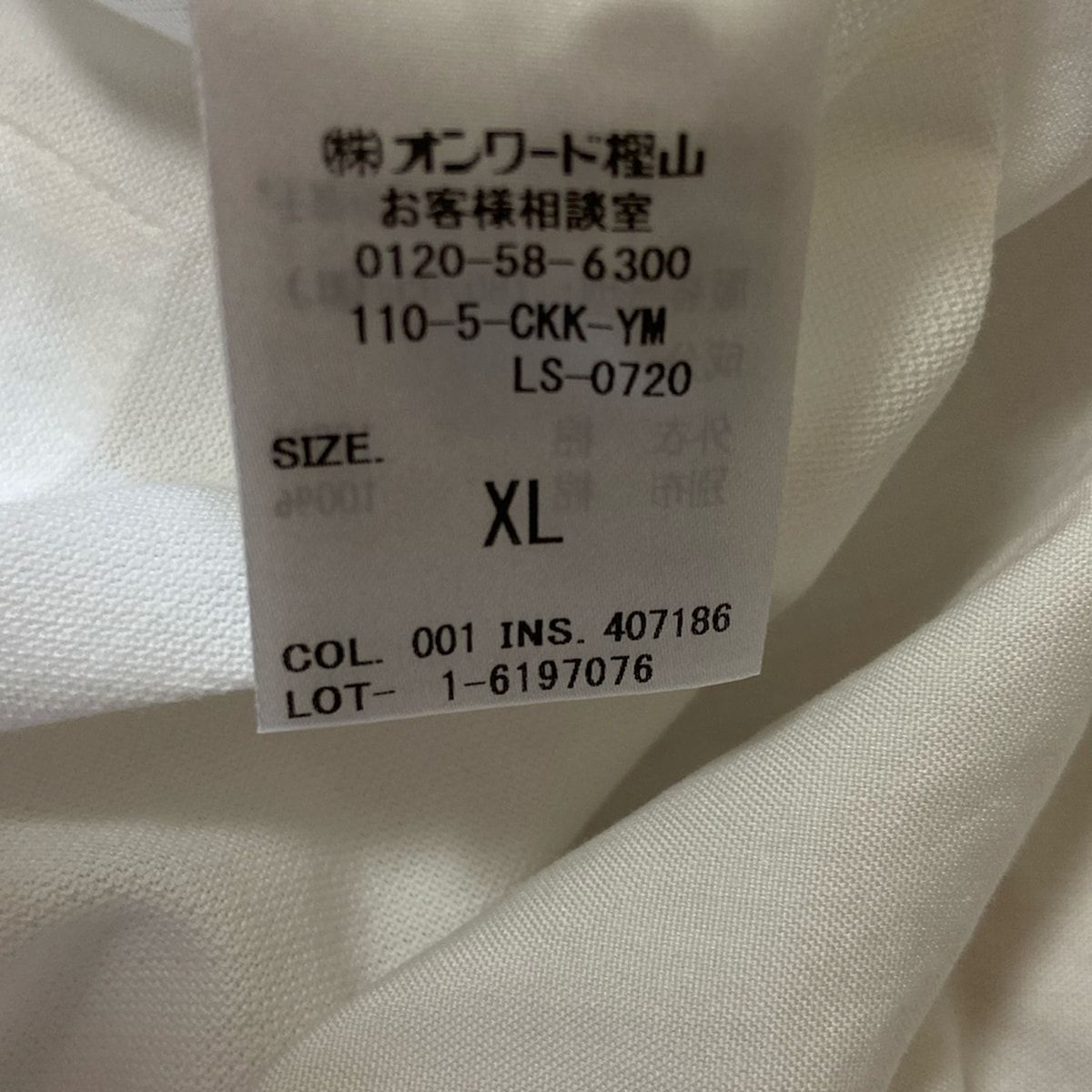 - 白