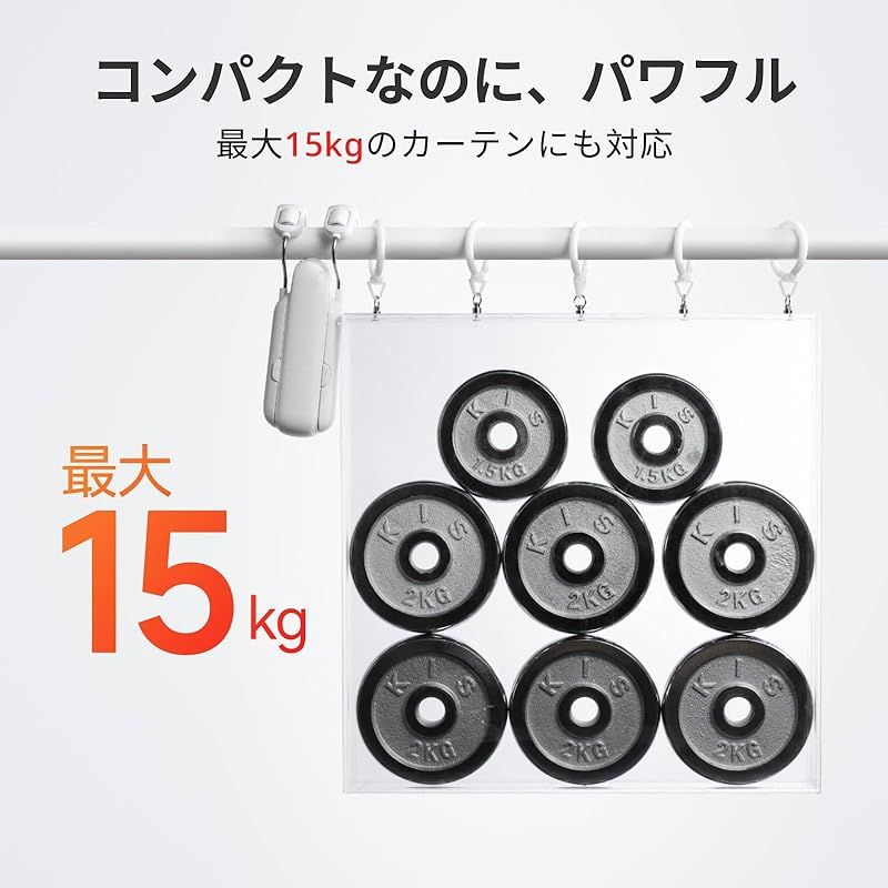 ファッション SwitchBot カーテン 第3世代 自動開閉 スイッチボット