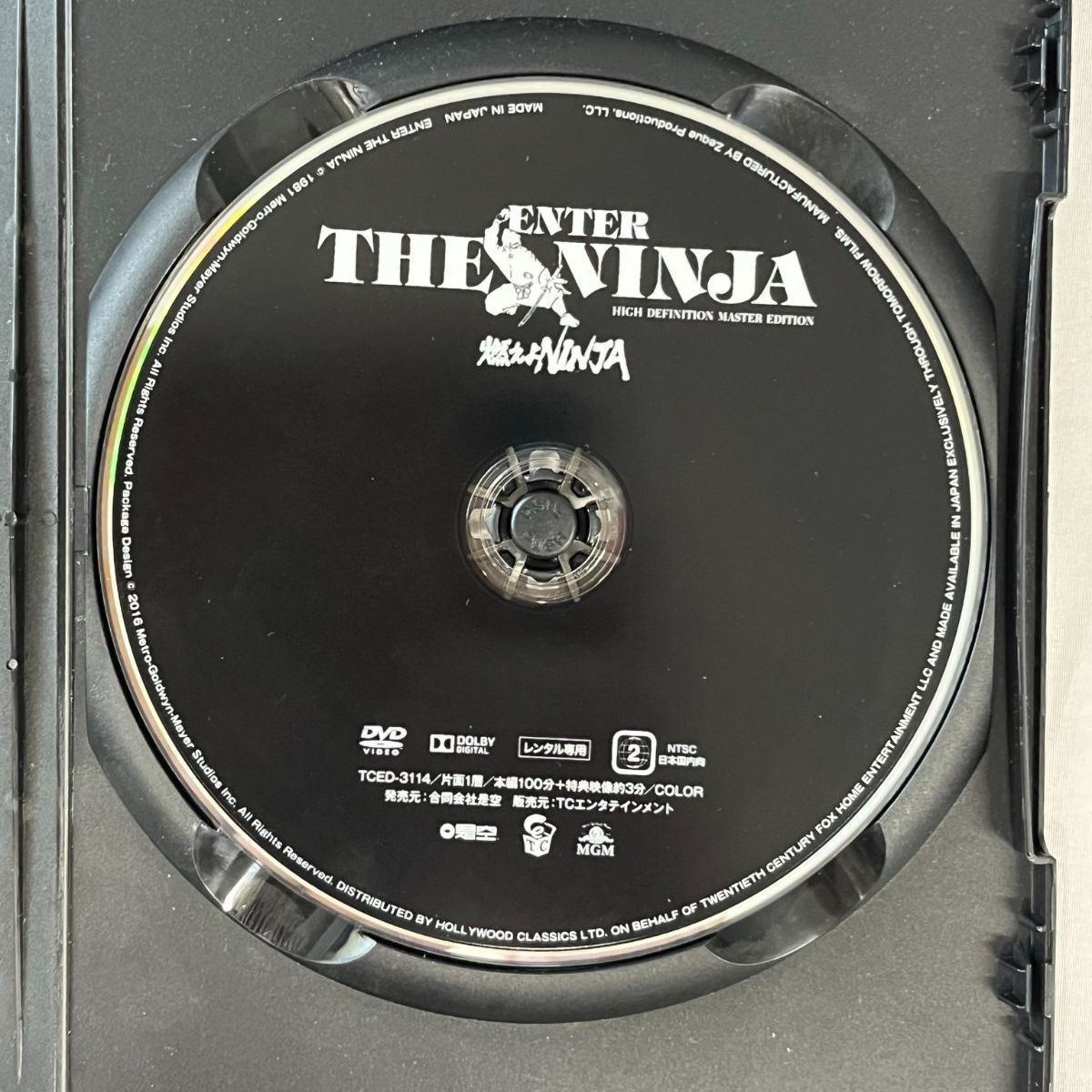 燃えよNINJA HDニューマスター版 忍者 ニンジャ　中古DVD　 レンタル専用 B17）