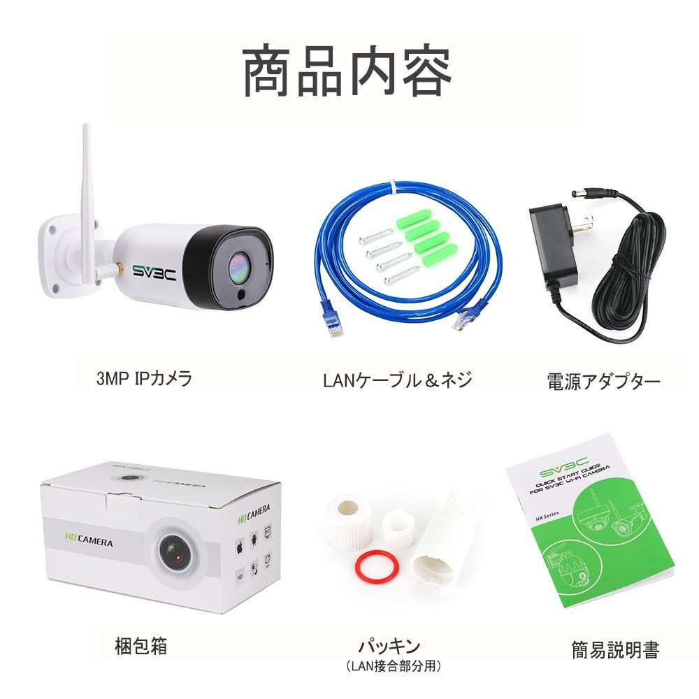 新品 SV3C 防犯カメラ 屋外 ワイヤレス 2.4g/5g対応 監視カメラ wifi 500万画素 人体検知 AI検知 ネットワークカメラ ipカメラ  ヒューマン検知 双方向音声 暗視撮影 防水 録画 スマホ/パソコン対応 Camhipro対応 HiP2P対 - メルカリ