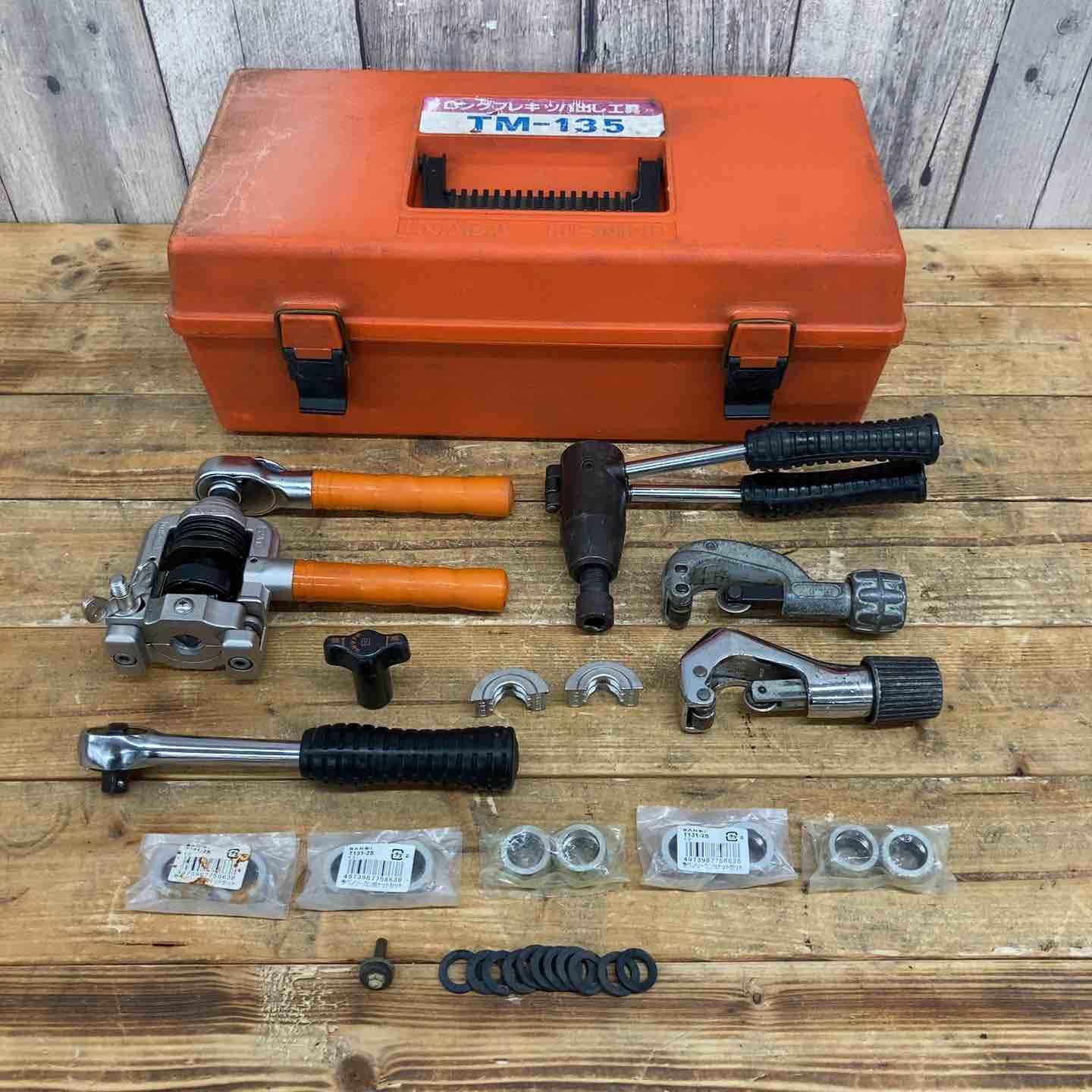 中古品】 因幡電工 ロングフレキツバ出し機 (BOX付) ツバ出し