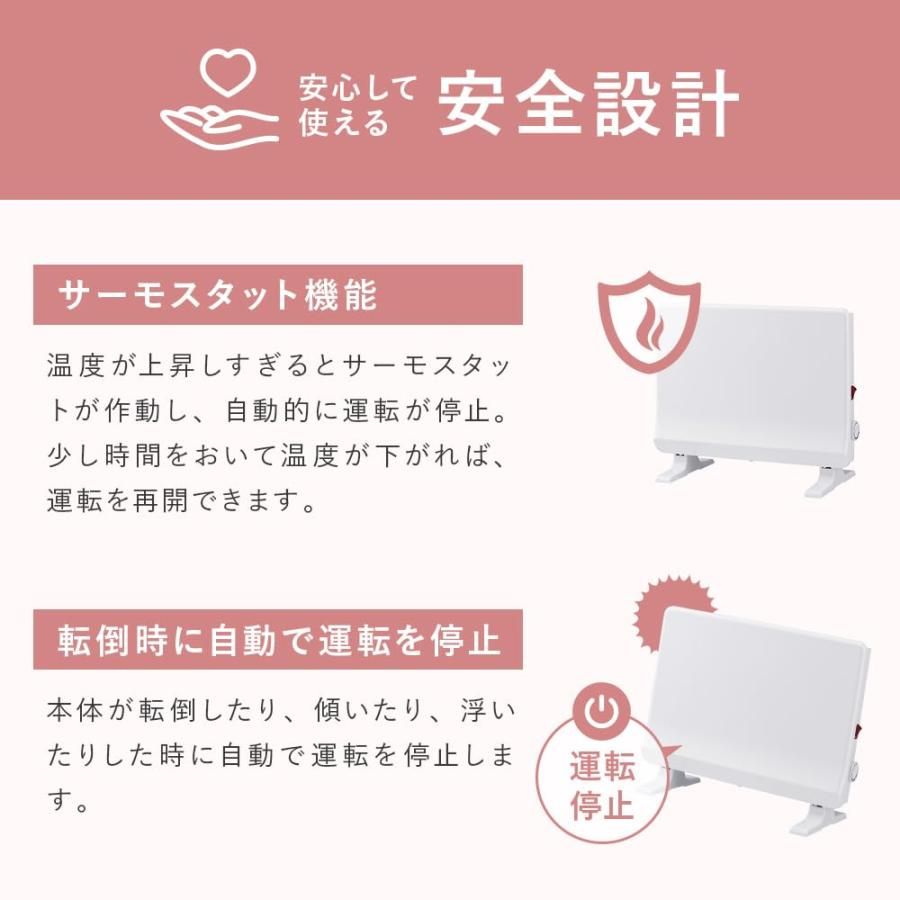 スリーアップ ミニパネルヒーター トイレ・脱衣所専用 300W ポカポカ暖