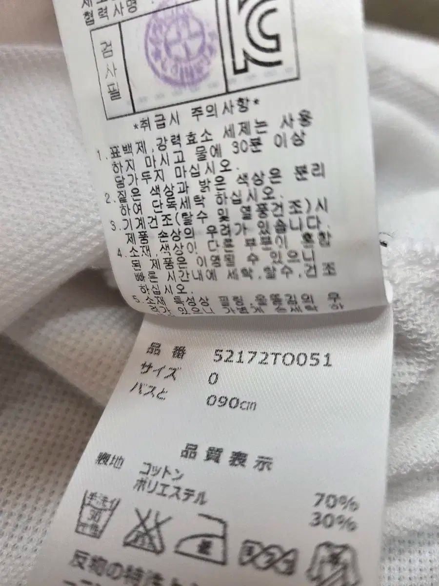 ゴルフ