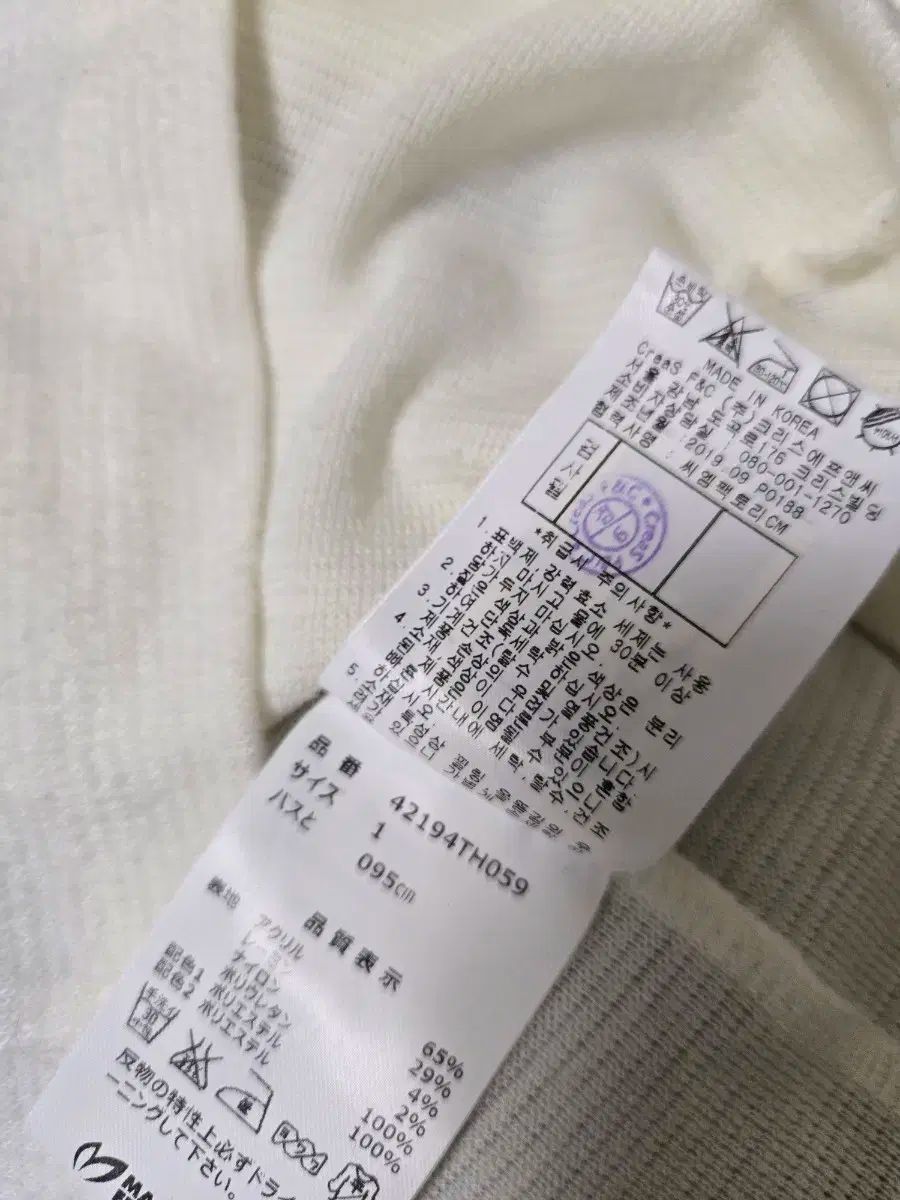 MASTERBUNNYEDITION 10th Anniversary セーター 10th ANNIVERSARY