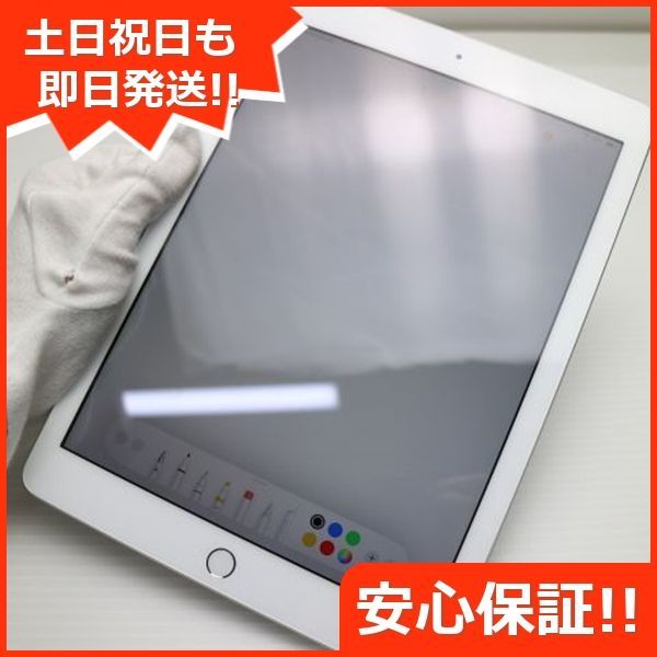 超美品 SIMフリー iPad 第6世代 128GB シルバー タブレット 白ロム 即日発送 Apple 土日祝発送OK 04000 - メルカリ