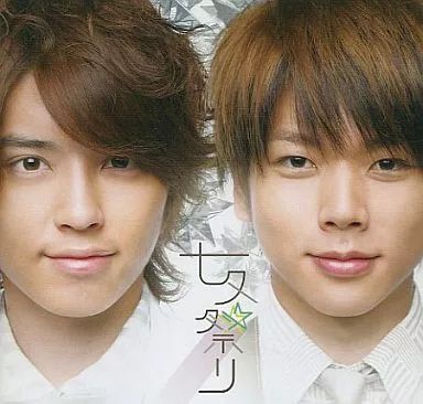 テゴマス　七夕祭り　未開封　通常盤　初回盤　セット　CD DVD Amazon.co.jp: 七夕祭り【通常盤】: ミュージック