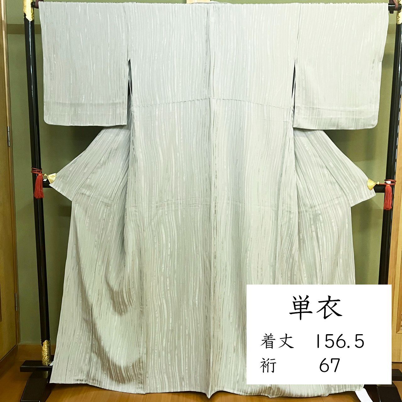 F205 単衣 色無地 抹茶色 竹 一つ紋