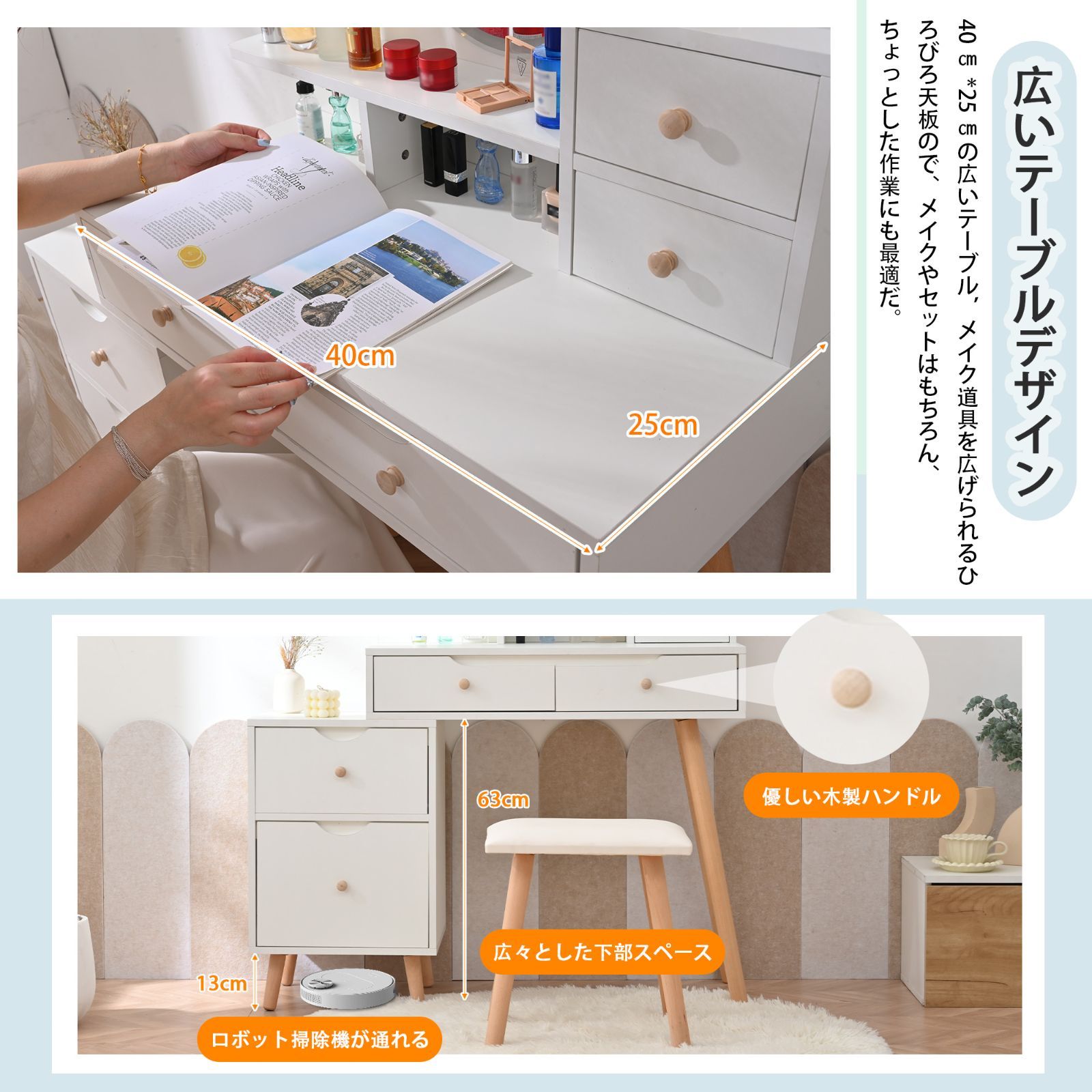 大容量｜ドレッサー化粧台｜LEDライト付き｜サイド収納付｜スツール同梱