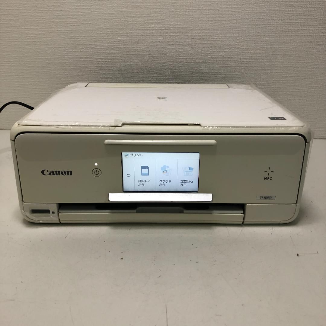 送料無料 キャノン PIXUS TS8030 印刷900枚 スキャナー コピー機能付き コンパクト インクジェットプリンター 自宅 テレワーク 在宅印刷 251026-1