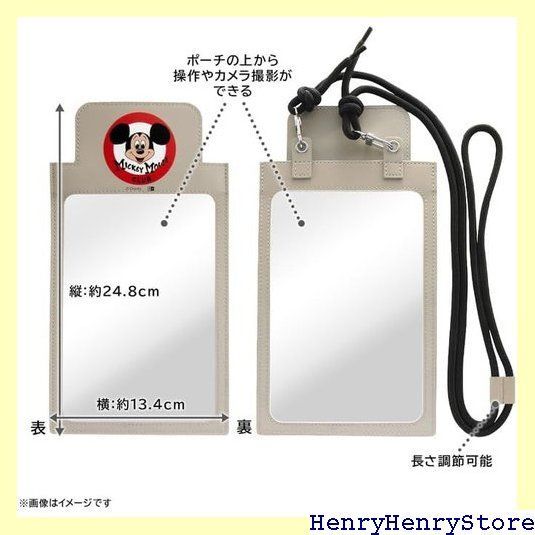 スマホポーチ ミッキー ディズニー 多機種対応 汎用 マルチ対応