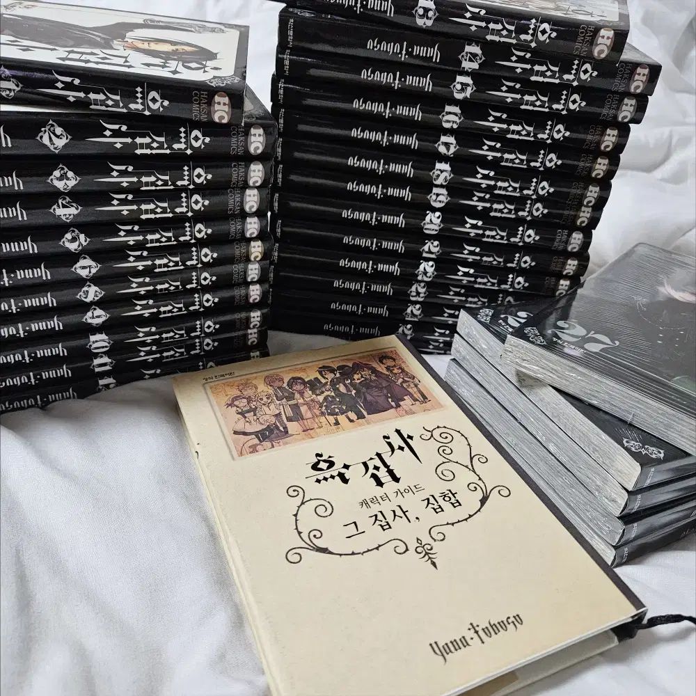 黒執事 セット（31巻まで・7巻のみなし） 特典ポストカード付き 黒執事 セット（31巻まで・7巻のみなし） 特典ポストカード付き