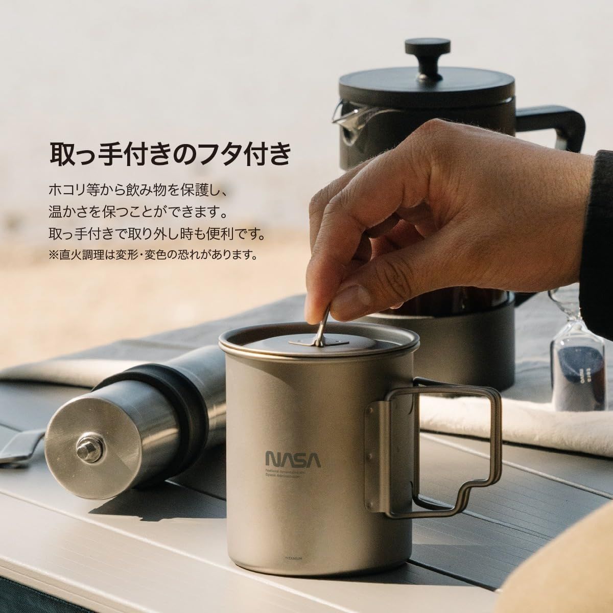 シェラカップ キッチン