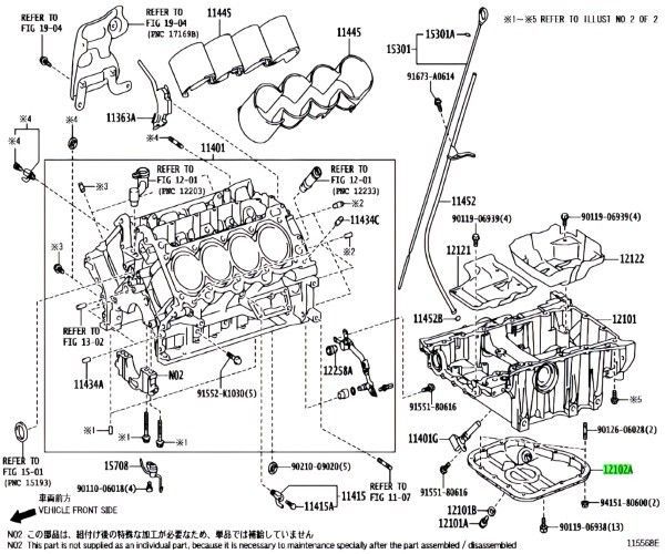 トヨタ 純正 レクサス LS460 460L 600hL オイル パン NO.2 Pan Oil NO