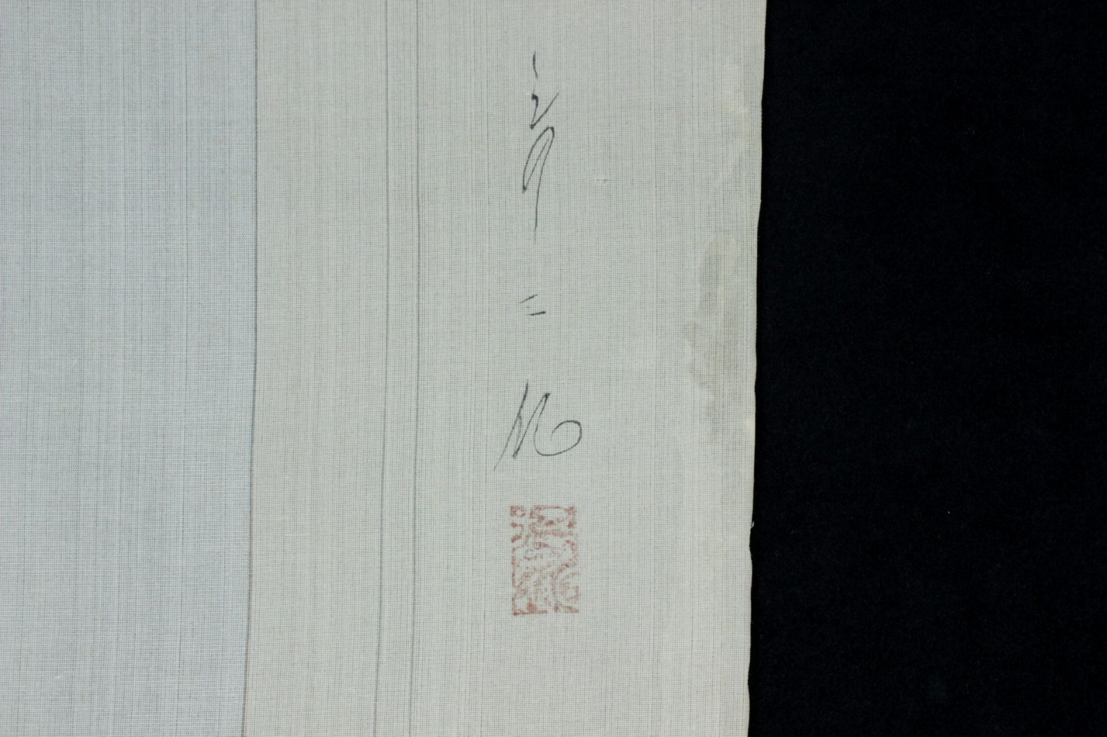 超美品☆日本画 /丸山石根画伯の四季扇面花鳥図/春夏秋冬色紙4枚と額