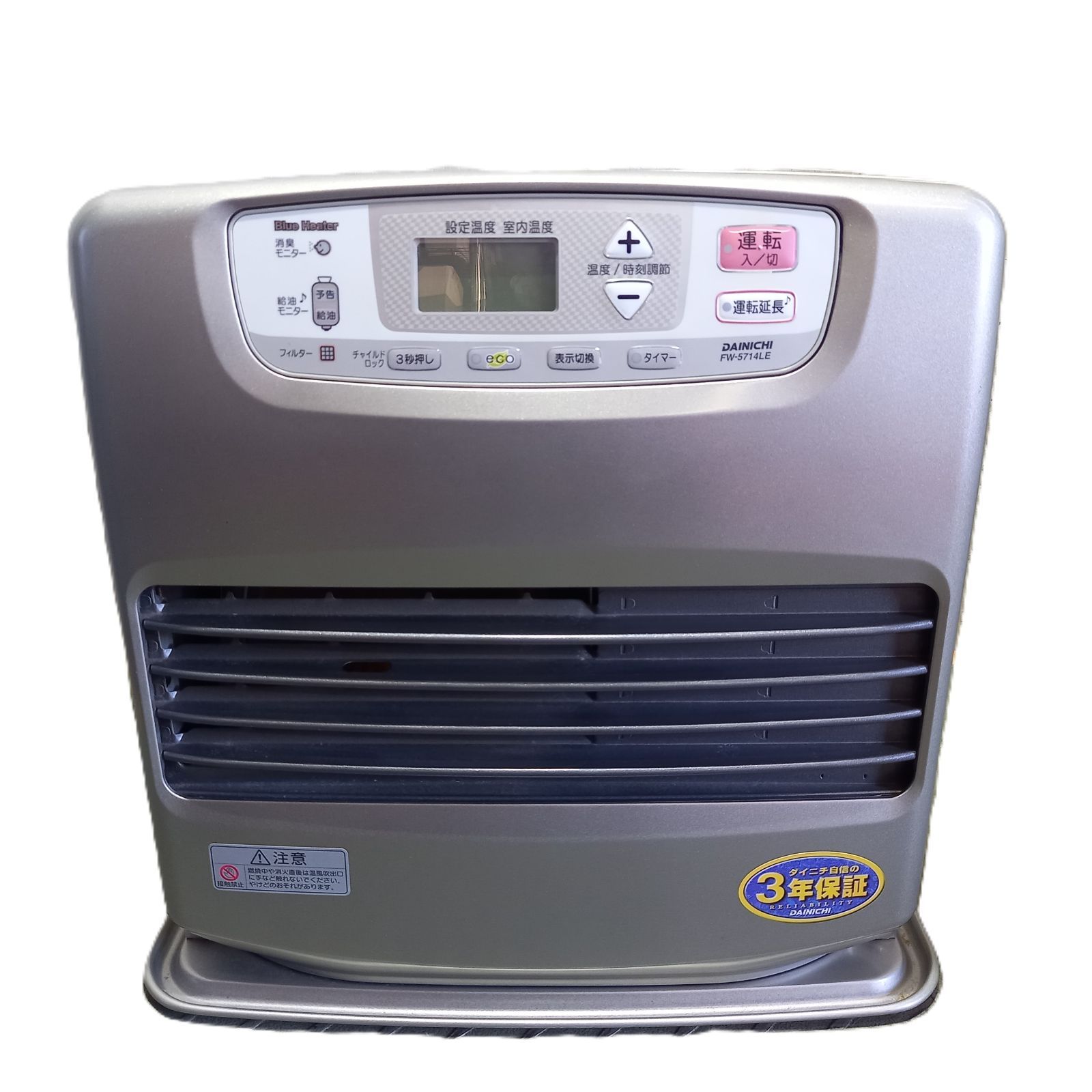 ダイニチ ブルーヒーター 石油ストーブ ファンヒーター FW-5714LE 9L