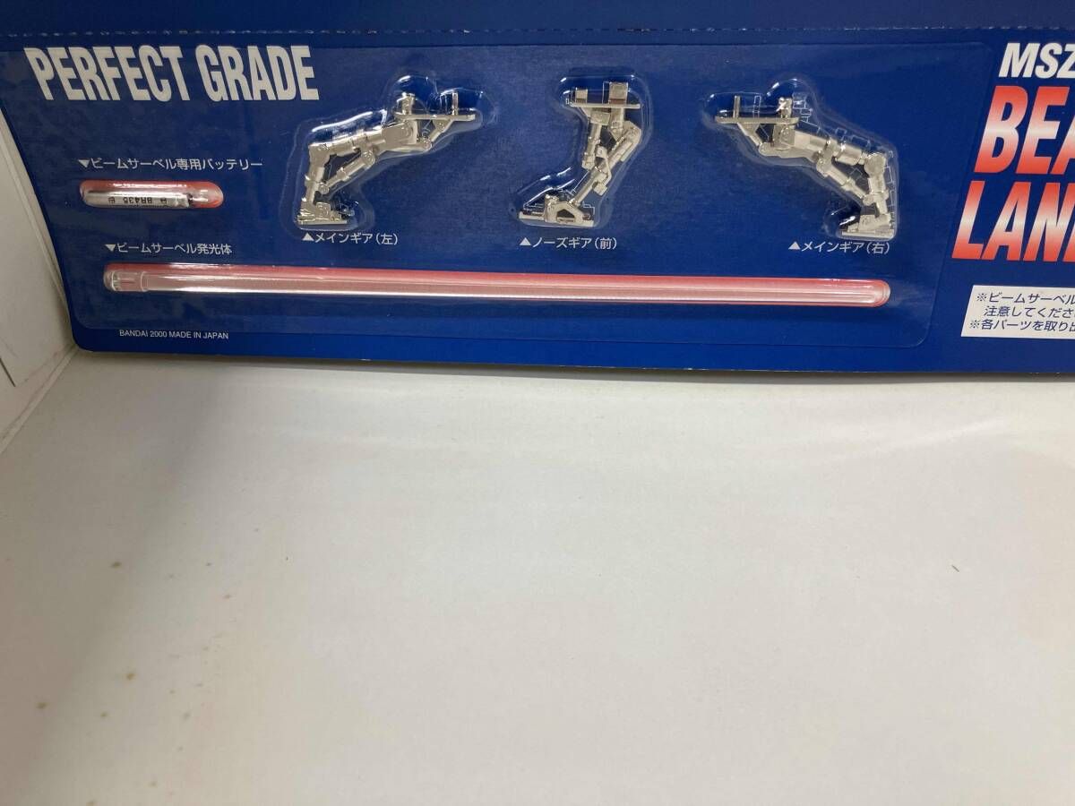 ｢機動戦士Zガンダム｣