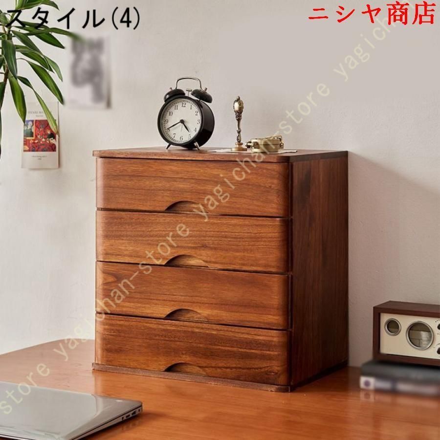 多機能 デスク収納