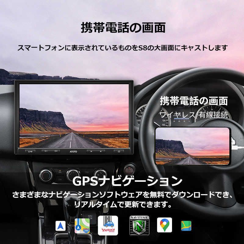 |Bluetooth対応 S8G1104PR-A