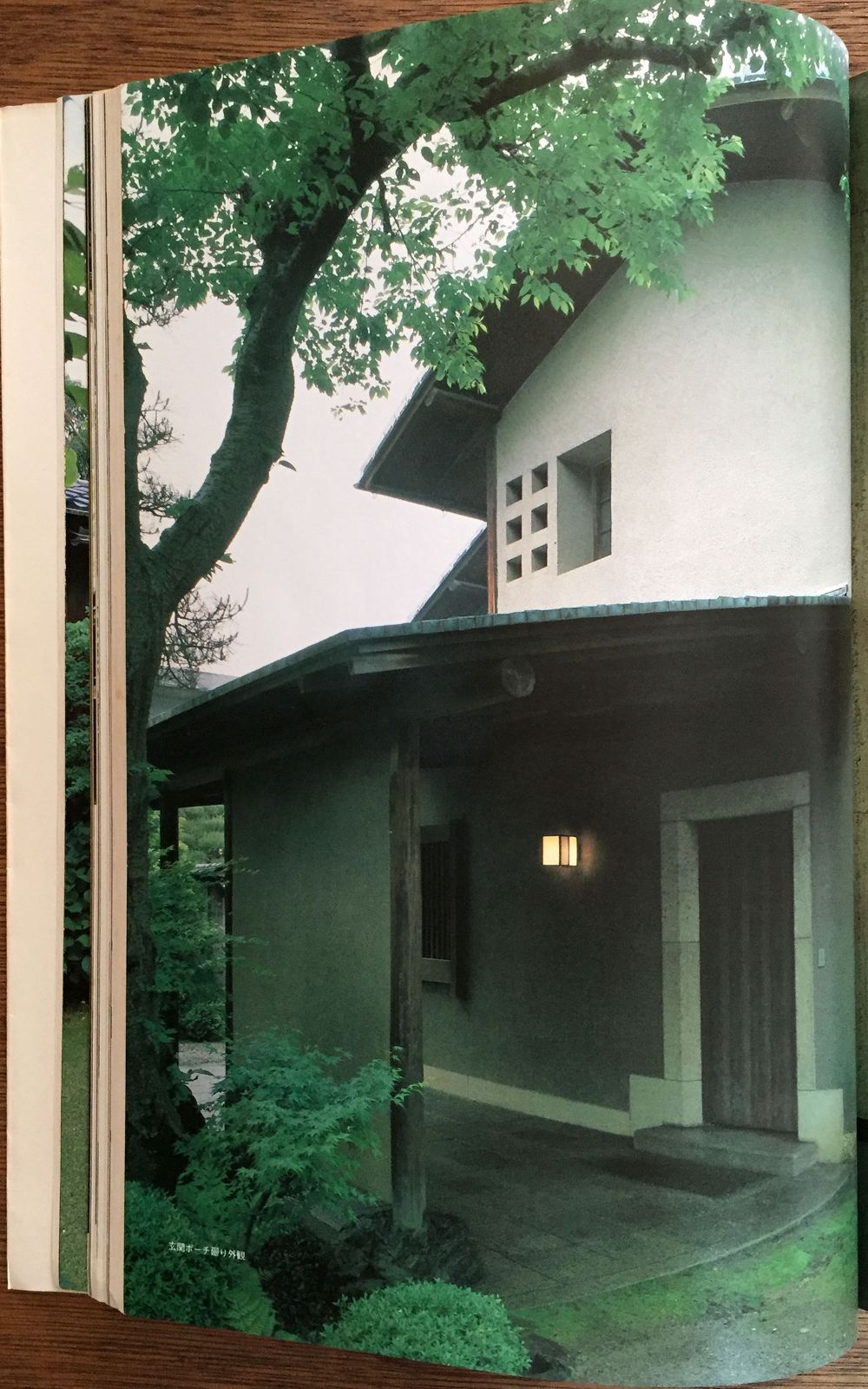 村野藤吾【 和風建築作品詳細図集 1 住宅編、2 ホテルの和風建築】2冊セット 村野藤吾和風建築作品詳細図集1 住宅編・2 ホテルの和風建築