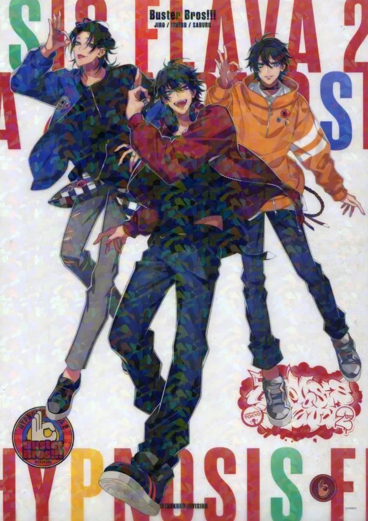 中古】クリアポスター A3ミニクリアポスター Hypnosis Flava2