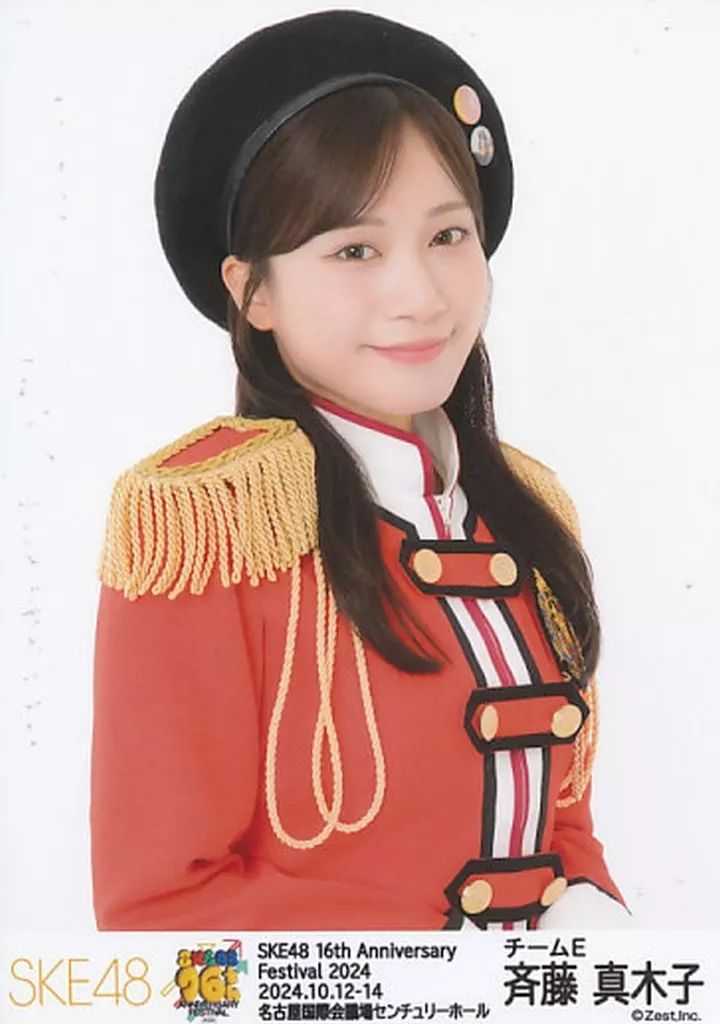 中古】生写真(AKB48・SKE48) 斉藤真木子/バストアップ/「SKE48