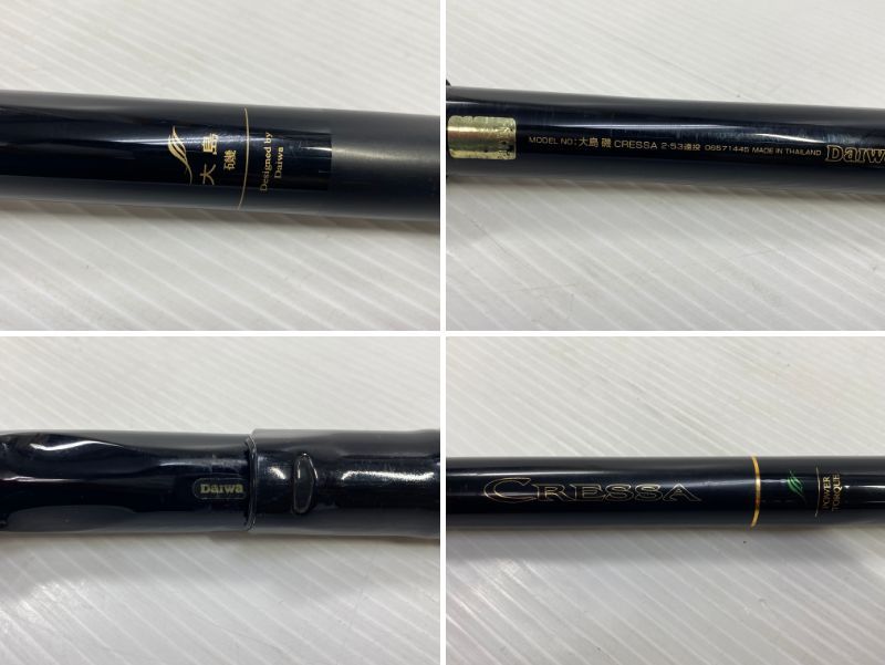 【中古現状品】ダイワ 大島 磯 クレッサ 2－53 遠投 DAIWA CRESSA 磯竿 ○YR-17659○