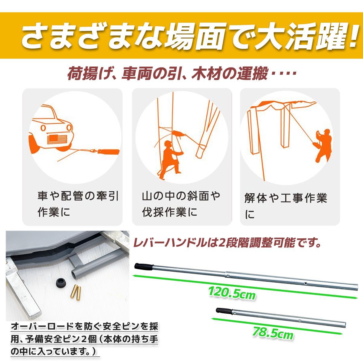 チルホール 1.6t ハンドウインチ 手動式 1600kg フック付き 20m