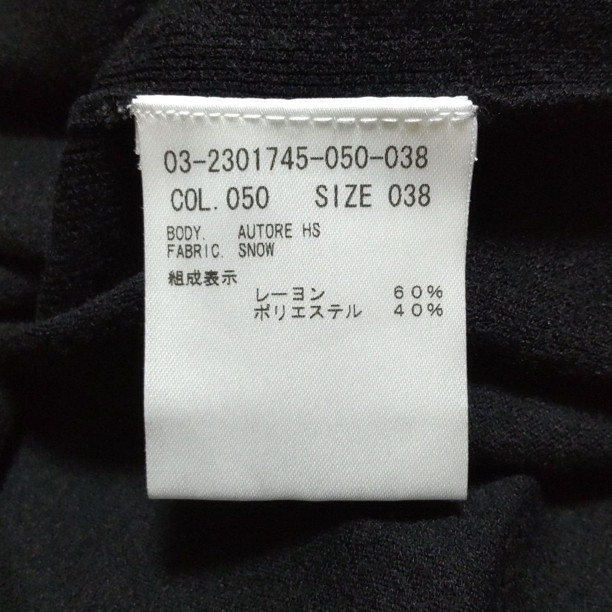 Theory ブラック サイズ38 中古・古着通販】theory (セオリー) セットアップスーツ