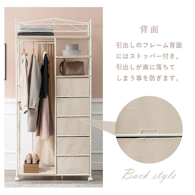 【新品】ハンガーラック　フリル　大人可愛い　コートラック　アウトレット メーカー直送】【送料無料】 フリル収納付きハンガーラック