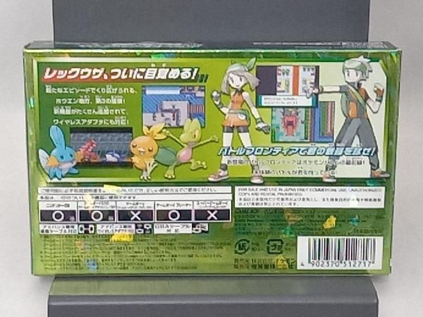 ポケットモンスター