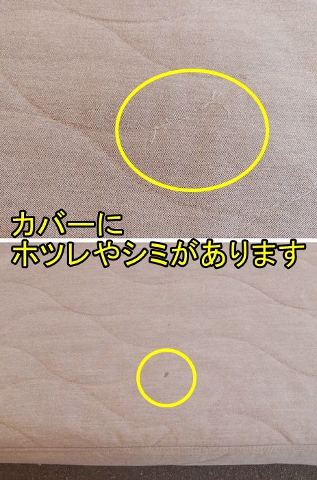 【中古】【一部地域送料無料】IKEA（イケア）　ソファベッド　３人掛けソファ　シングルベッド　簡易ベッド　F-RA-194-0528A