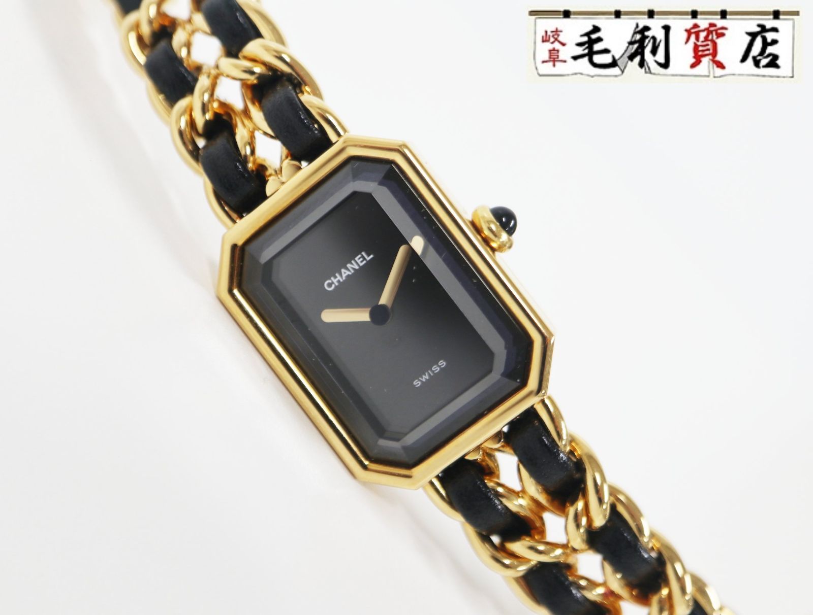 シャネル CHANEL プルミエール M H0001 GP ベルト ヴィンテージ ゴールド クォーツ レディース 時計