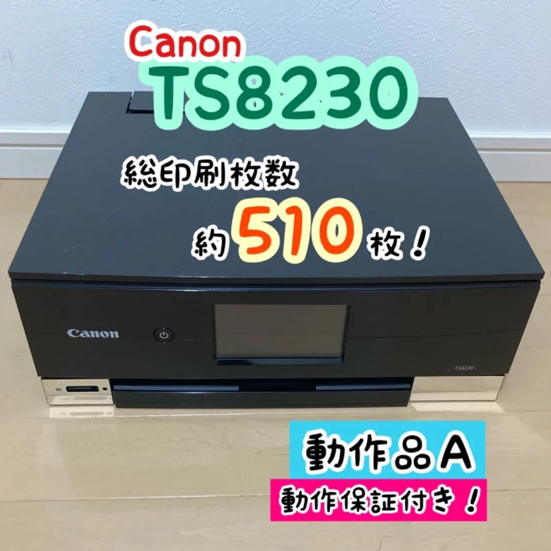 EPSON EP-4004 ジャンク品 EPSON EP-4004 本体 ジャンク