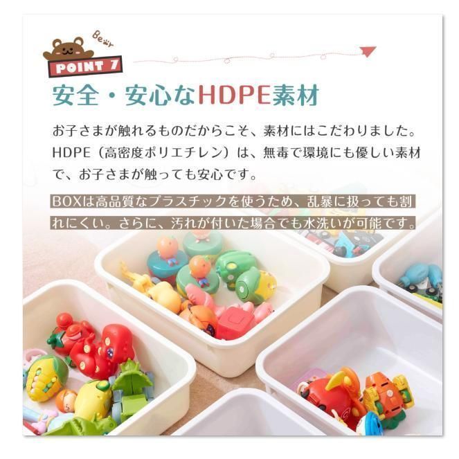 おもちゃ収納4段ラック