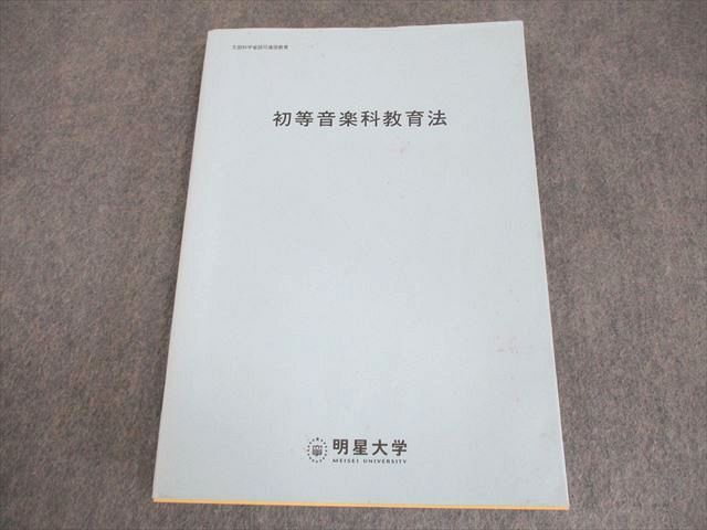 明星大学　教科書 紀伊國屋書店 BookCenter