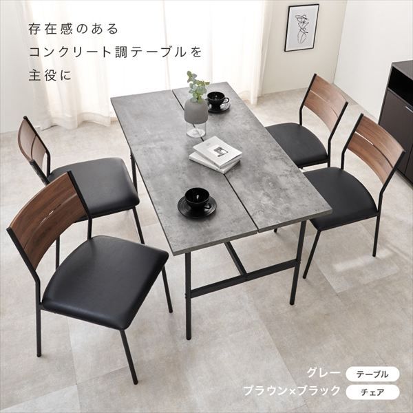 スリット スタイリッシュ