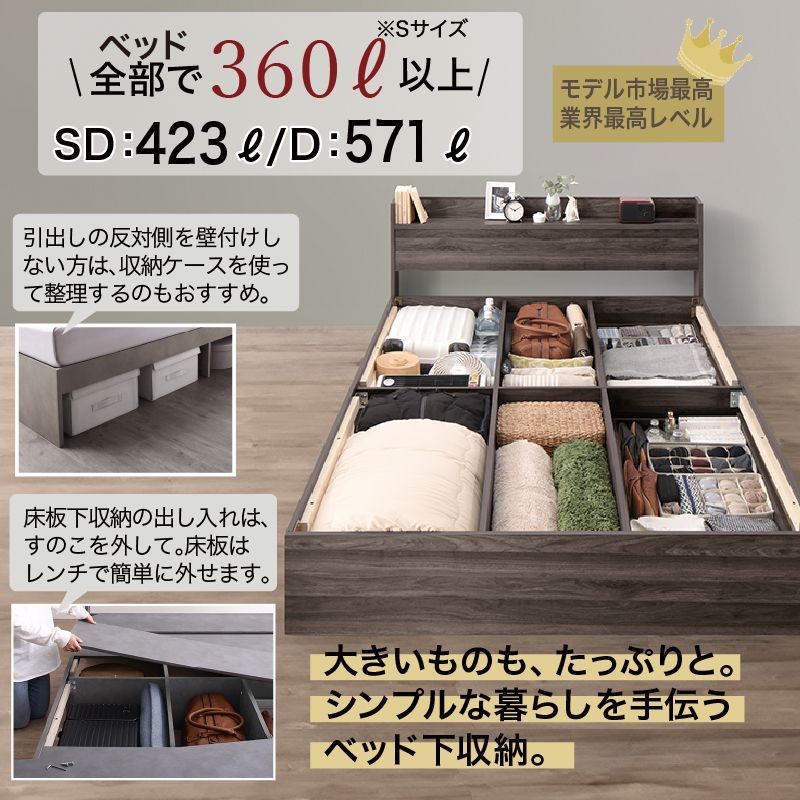 ベッド すのこベッド すのこ セミダブルベッド セミダブル 敷布団付き