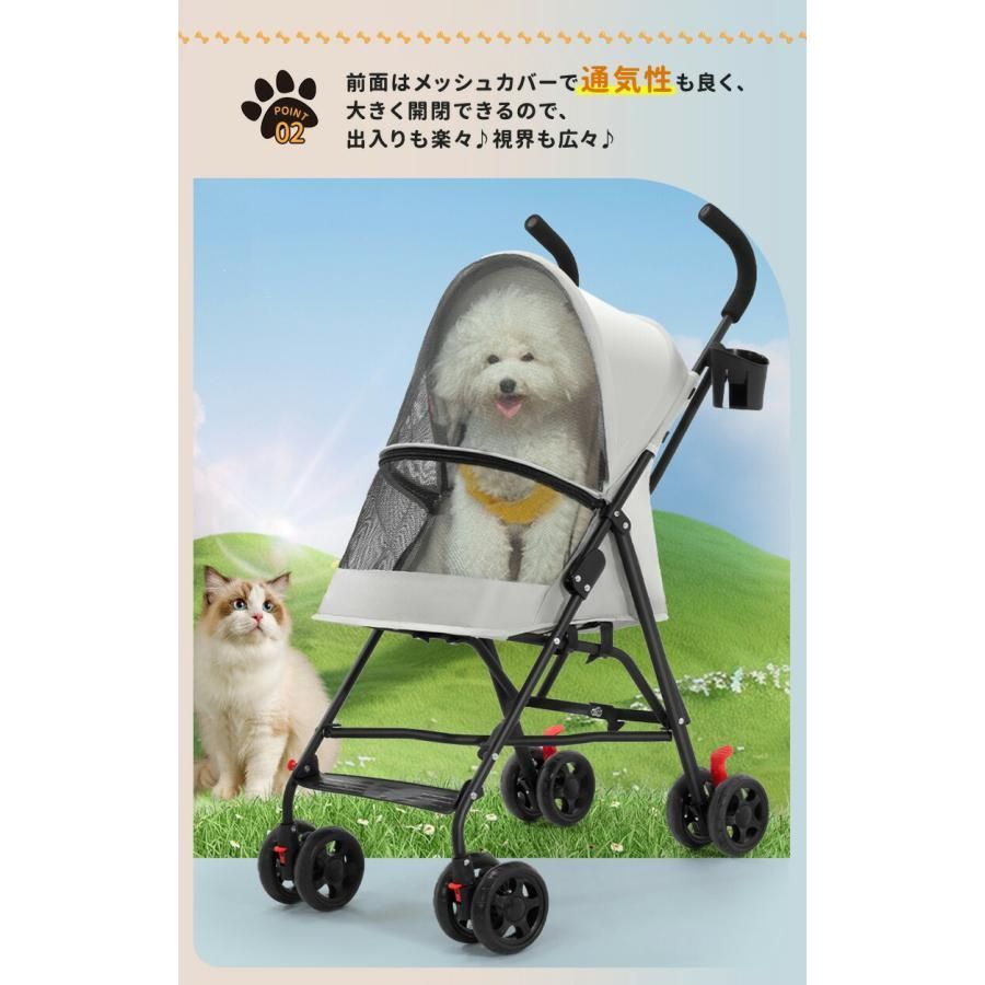 ペットバギー