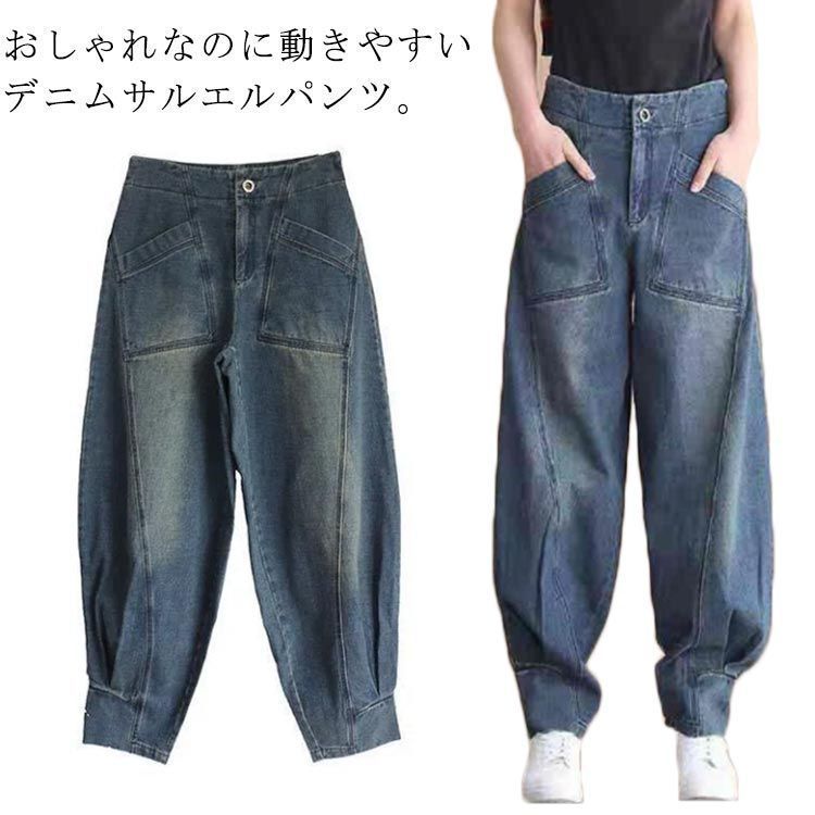 LIBERTY リバティ　ハンドメイド　サルエルパンツ　ゆるパンツ LIBERTY リバティ パンツ サルエルパンツ ゆるパンツ レトロ