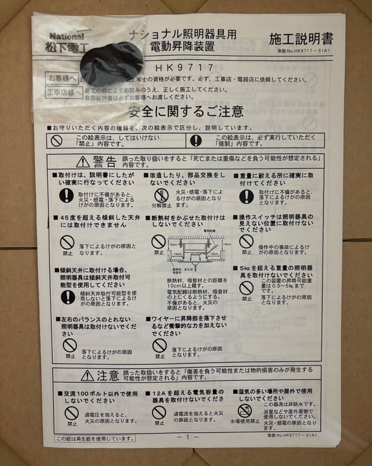 5kg以下用