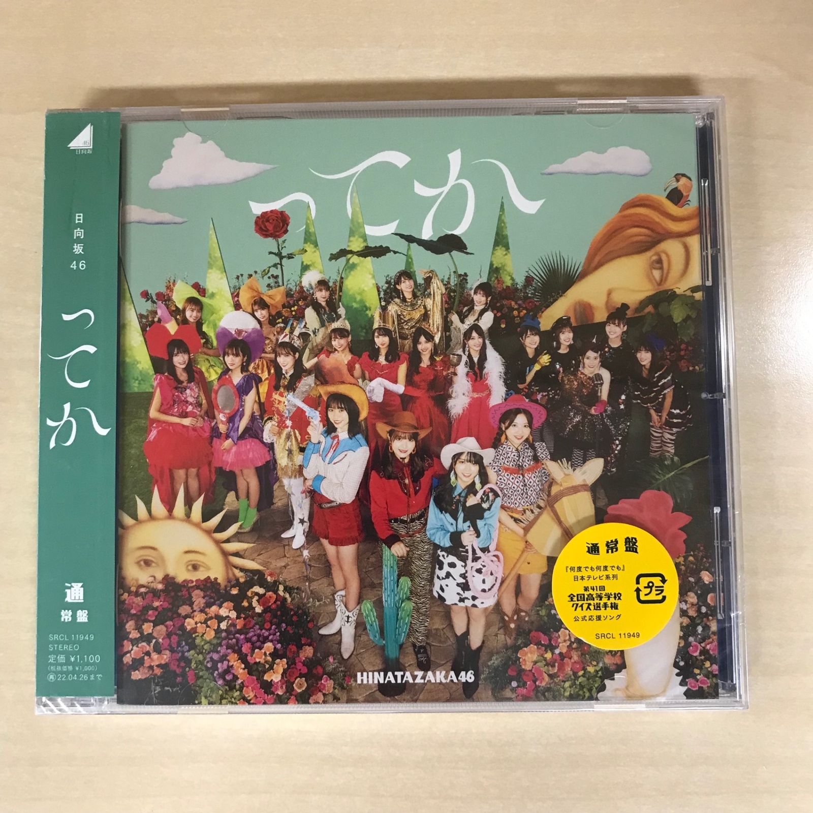 ♡ 専用 アルバム 通常盤 Amazon.co.jp: 310PHz (通常盤) (特典なし): Music